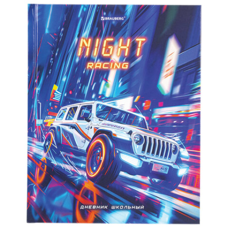 Дневник 1-11 класс 40 л., твердый, BRAUBERG, глянцевая ламинация, "Джип", 107171 ПРОДАЖИ ПРЕКРАЩЕНЫ - МСК «Форвард»
