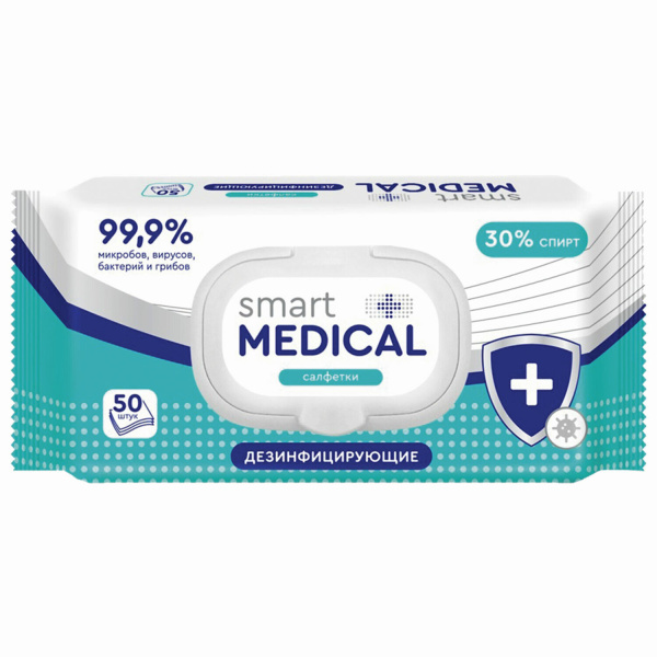 Дезинфицирующие салфетки спиртовые 50 штук SMART MEDICAL, крышка-клапан, 72028  630752 ЧЕСТНЫЙ ЗНАК!
