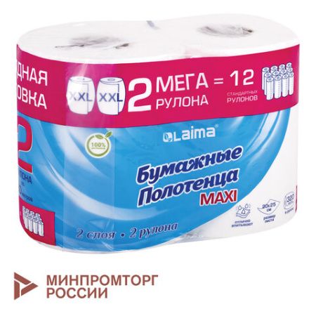 Полотенца бумажные спайка 2 рулона по 80 метров, LAIMA МЕГА РУЛОН, 2 слоя, 20х25 см, 100% целлюлоза, 116377 - МСК «Форвард»