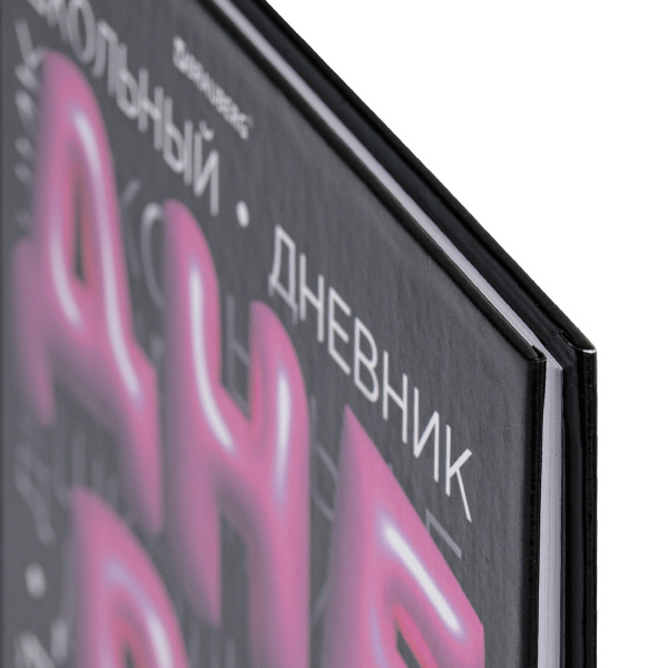 Дневник 1-11 класс 40 л., твердый, BRAUBERG, глянцевая ламинация, "Trend", 107172 - МСК «Форвард»