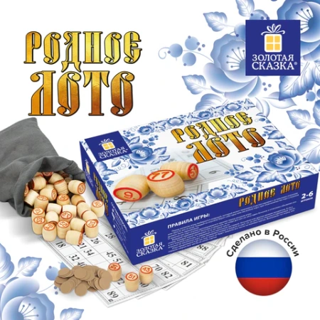 "Родное лото" классическое с деревянными бочонками, в картонной упаковке, ЗОЛОТАЯ СКАЗКА, 664710 - МСК «Форвард»