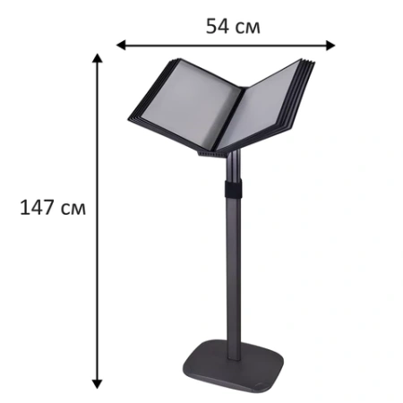 Демосистема напольная на 10 панелей, черные панели А4, регулируемая высота, STAFF, 238335 - МСК «Форвард»