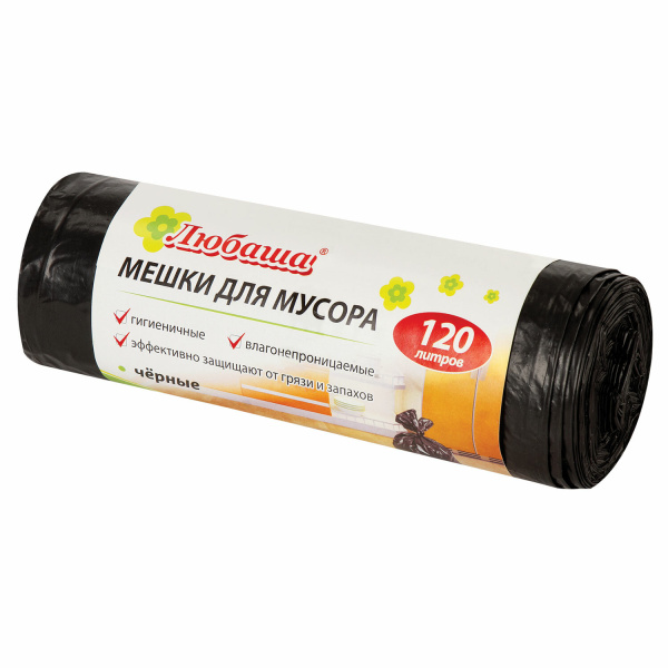 Мешки для мусора 120л черные в рулоне 10 шт, ПВД 20 мкм, 67х100см, ЛЮБАША эконом, 605333