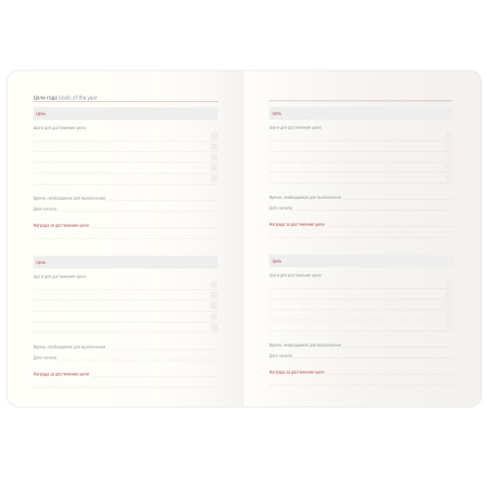 Ежедневник датированный 2027г., А5, Berlingo "Premier Gold", зол. срез, зеленый, 184л., кожзам, DD7_81502 391402 - МСК «Форвард»