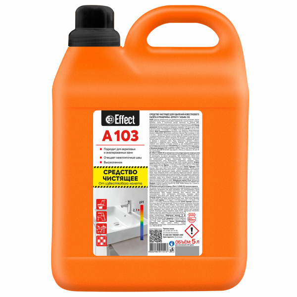 Средство для удаления ржавчины и известкового налета 5л EFFECT Alfa 103, 10718 604210