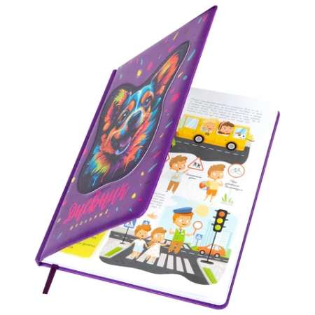 Дневник 1-4 класс 48 л., кожзам (твердая с поролоном), печать, аппликация, ЮНЛАНДИЯ, "Собачка", 106937 - МСК «Форвард»