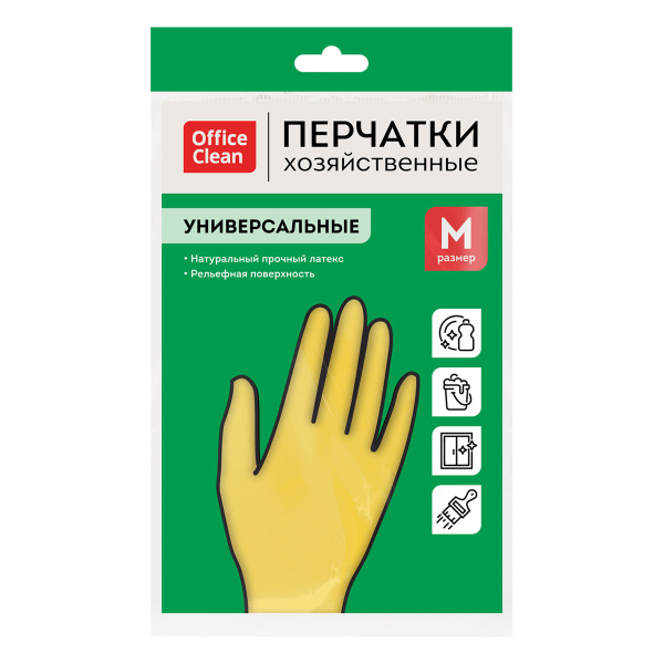 Перчатки резиновые хозяйственные OfficeClean Универсальные, разм. М, желтые, пакет с европодвесом 248569 - МСК «Форвард»