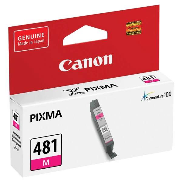 Картридж струйный CANON (CLI-481M) для PIXMA TS704/TS6140, пурпурный, ресурс 236 страниц, ориг. 2099 363214 ПОД ЗАКАЗ 8 ДНЕЙ