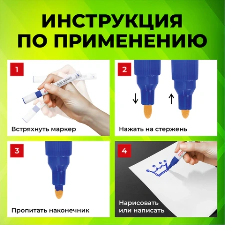 Маркер-краска лаковый (paint marker) 2-4 мм, СИНИЙ, НИТРО-ОСНОВА, STAFF PROFIT, для любых поверхностей, 152581 - МСК «Форвард»