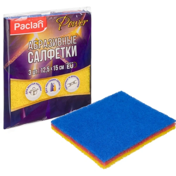 Губка для посуды Paclan Power абразив 15x12.5 см КОМПЛЕКТ 3 штуки 272196