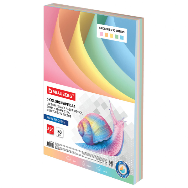 Бумага цветная BRAUBERG, А4, 80г/м, 250 л, (5цв.х50л), пастель, для офисной техники, 112463