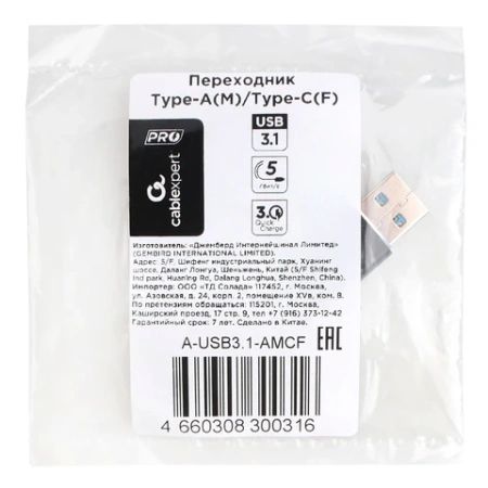 Переходник USB 3.1 AM/Type-C (F), CABLEXPERT 5 Гбит/с, QC3.0, металлический корпус, Pro, черный, A-USB3.1-AMCF 514211 - МСК «Форвард»