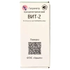 Гигрометр психрометрический ВИТ-2 с поверкой РФ, диапазон: от +15 до +40 °С, ПТЗ 671461 минпромторг - МСК «Форвард»