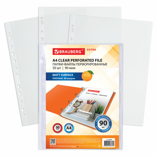 Папки-файлы перфорированные А4 BRAUBERG "EXTRA 900", КОМПЛЕКТ 50 шт., матовые, ПЛОТНЫЕ,90 мкм,229669