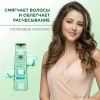 Шампунь-бальзам 2 в 1, 400 мл, ЧИСТАЯ ЛИНИЯ "Хлопковое молочко", мицеллярный 609859 - МСК «Форвард»