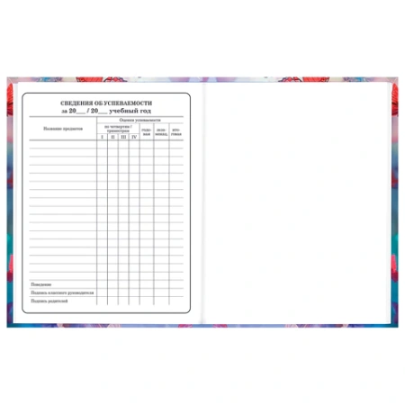 Дневник 1-4 класс 48 л., твердый, BRAUBERG, глянцевая ламинация, с подсказом, "Бабочки", 107151 - МСК «Форвард»