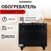 Обогреватель-конвектор SONNEN TEPLO-15, 1500 Вт, Х-образный нагревательный элемент, черный, сделано в России, 457628 - МСК «Форвард»