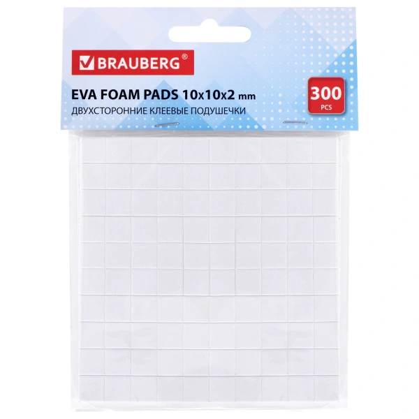 Двухсторонние клеевые подушечки 10х10х2мм, ВСПЕНЕННАЯ ОСНОВА, 300шт, BRAUBERG, 662785