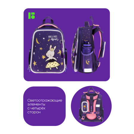 Ранец Berlingo Expert "Bunny dream" 37*28*16см, 2 отделения, 2 кармана, анатомическая спинка RU09002 349742 - МСК «Форвард»