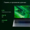 Ноутбук DIGMA Pro Fortis M 15,6", Core i3 10110U, 8 Гб, SSD 256 Гб, WIN 11 Prof, серый, DN15P3-8CXW05 355024 под заказ - МСК «Форвард»