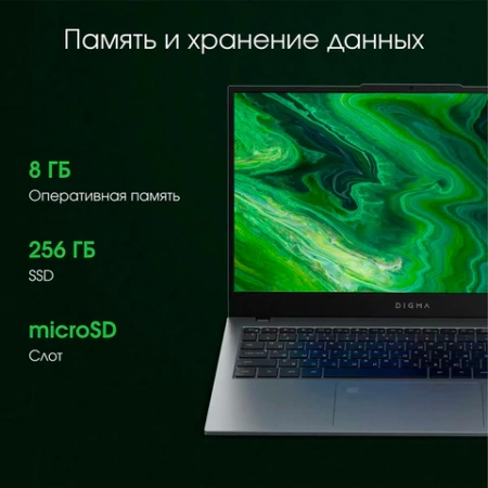 Ноутбук DIGMA Pro Fortis M 15,6", Core i3 10110U, 8 Гб, SSD 256 Гб, WIN 11 Prof, серый, DN15P3-8CXW05 355024 под заказ - МСК «Форвард»