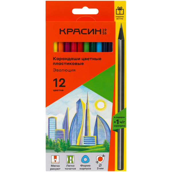 Карандаши цветные пластиковые Красин "Эволюция", 12цв.+1 ч/г HB, заточен., картон, европодвес КР-120500 361296 - МСК «Форвард»