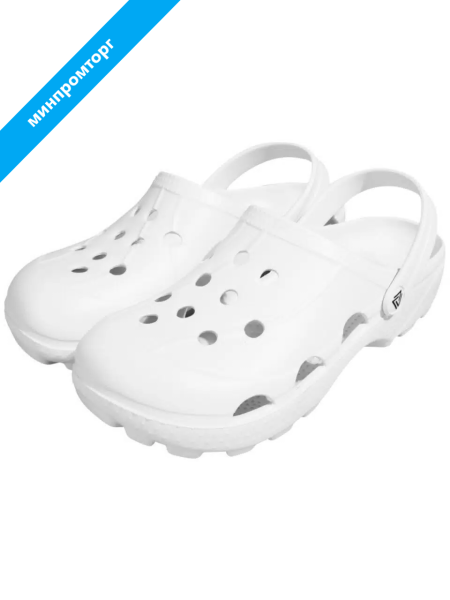 Сабо женские Evart Ола ЭВА белые размер 36 с ремешком 1457625 минпромторг