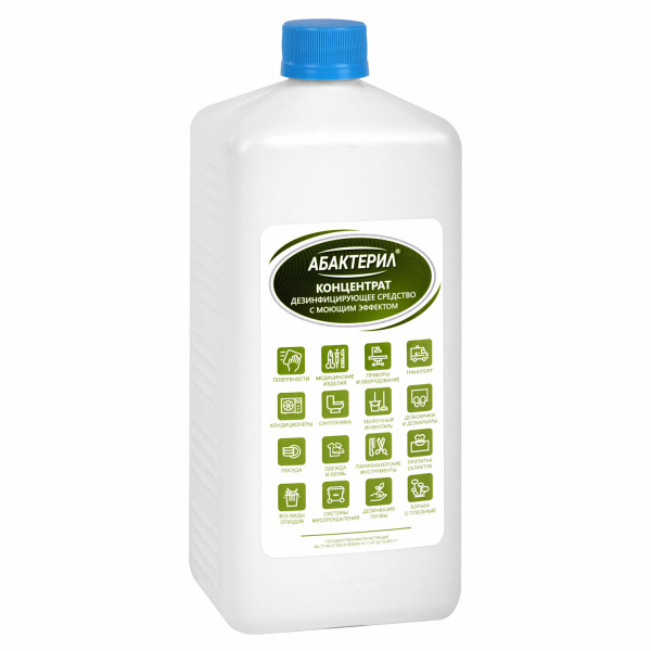 Средство дезинфицирующее 1л АБАКТЕРИЛ, концентрат, крышка, АБ-301 606448 ЧЕСТНЫЙ ЗНАК!