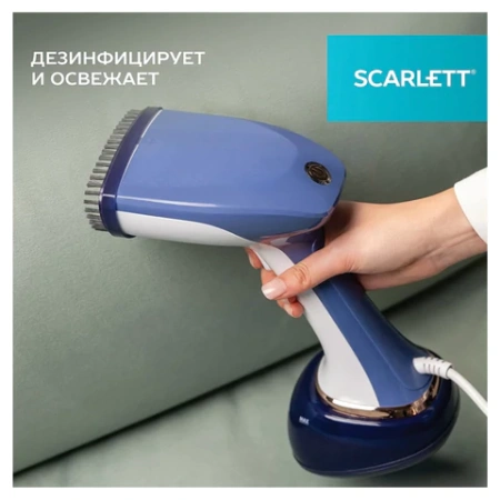 Отпариватель ручной SCARLETT SC-GS135S23, 1600 Вт, 25 г/мин, резервуар 0,36 л, 1 режим, белый/синий 458302 - МСК «Форвард»