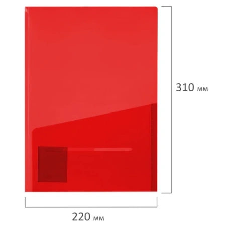 Папка-уголок 2 кармана, непрозрачная, А4, BRAUBERG "SPECIAL", красная, 0,18 мм, 273061 - МСК «Форвард»