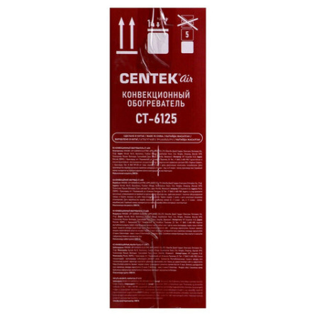 Обогреватель-конвектор CENTEK CT-6125, 2000 Вт, 3 режима работы, белый 457439 - МСК «Форвард»