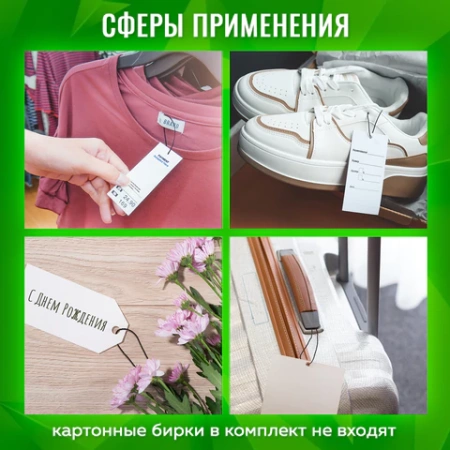 Биркодержатели веревочные с пластиковой пломбой 17 см, STAFF, КОМПЛЕКТ 1000 штук, черные, 291276 - МСК «Форвард»