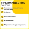 Тарелка одноразовая бумажная 180 мм, КОМПЛЕКТ 100 шт., БЮДЖЕТ, белая мелованная, LAIMA, 608083 - МСК «Форвард»