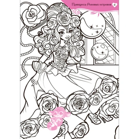 Раскраска с наклейками АССОРТИ "Волшебные питомцы", КОМПЛЕКТ 6ШТ 29,5х21 см, 3+, МС 691117 - МСК «Форвард»