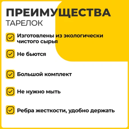 Тарелка одноразовая бумажная 180 мм, КОМПЛЕКТ 100 шт., БЮДЖЕТ, белая мелованная, LAIMA, 608083 - МСК «Форвард»