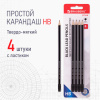 c5755c62b97d41ff90d593f80318627d_x