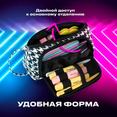 Пенал-косметичка BRAUBERG с ручкой, 1 откидная планка, полиэстер, 22x10х8 см, "Houndstooth", 271560 - МСК «Форвард»