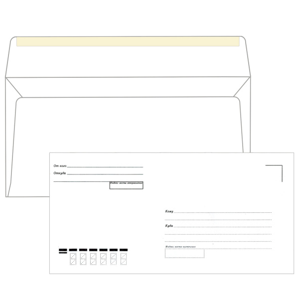 Конверты Е65 (110х220мм), клей, Куда-Кому, 80г/м2, КОМПЛЕКТ 1000шт, 124391