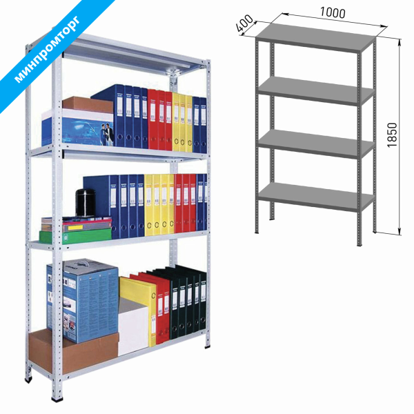 Стеллаж металлический ПРАКТИК "MS" (в1850*ш1000*г400мм), 4 полки MS 185/100х40/4 290959