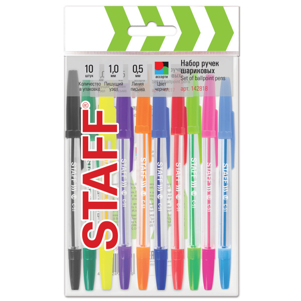 Ручки шариковые STAFF C-51 НАБОР 10шт., АССОРТИ, узел 1мм, линия письма 0,5мм, 142818