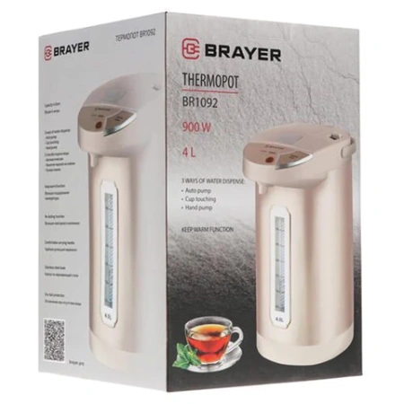 Термопот на 4 литра, 3 режима подачи воды, BRAYER BR1092, 900 Вт, 1 температурный режим 456080 - МСК «Форвард»