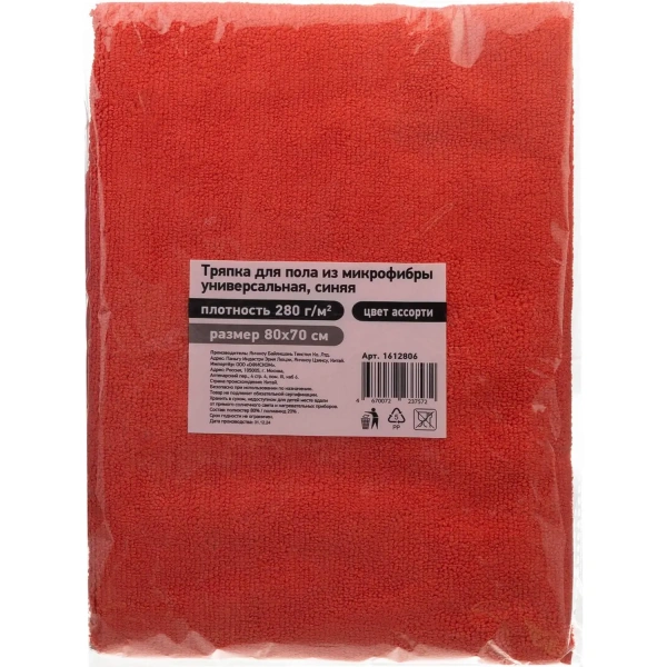 Тряпка для пола 70x80 см микрофибра 280 г/кв.м  N7080X280X1 1612806 - МСК «Форвард»