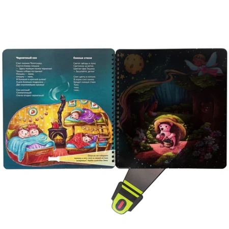 Книжка с фонариком "Познаю мир", КОМПЛЕКТ 6ШТ 210х230 мм, 12 страниц, АССОРТИ, Бимбимон 691202 - МСК «Форвард»