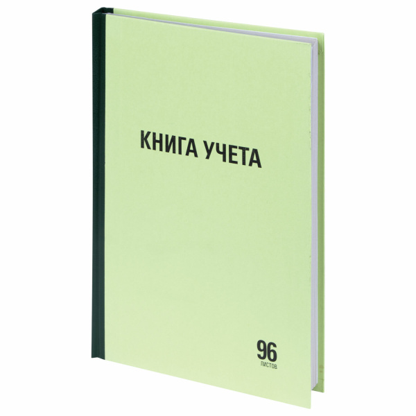 Книга учета 96л, линия, твердая, типограф. блок, А4 (200х290мм), STAFF, 130217