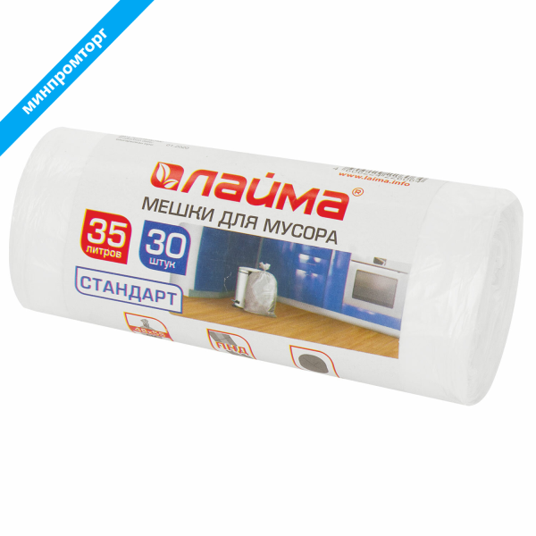 Мешки для мусора 35л белые в рулоне 30 шт, ПНД 6 мкм, 48х55см, LAIMA, 605538