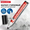 Маркер стираемый для белой доски ЧЕРНЫЙ, BRAUBERG "ULTRA WHITEBOARD MARKER", 3 мм, с клипом, 152634 - МСК «Форвард»